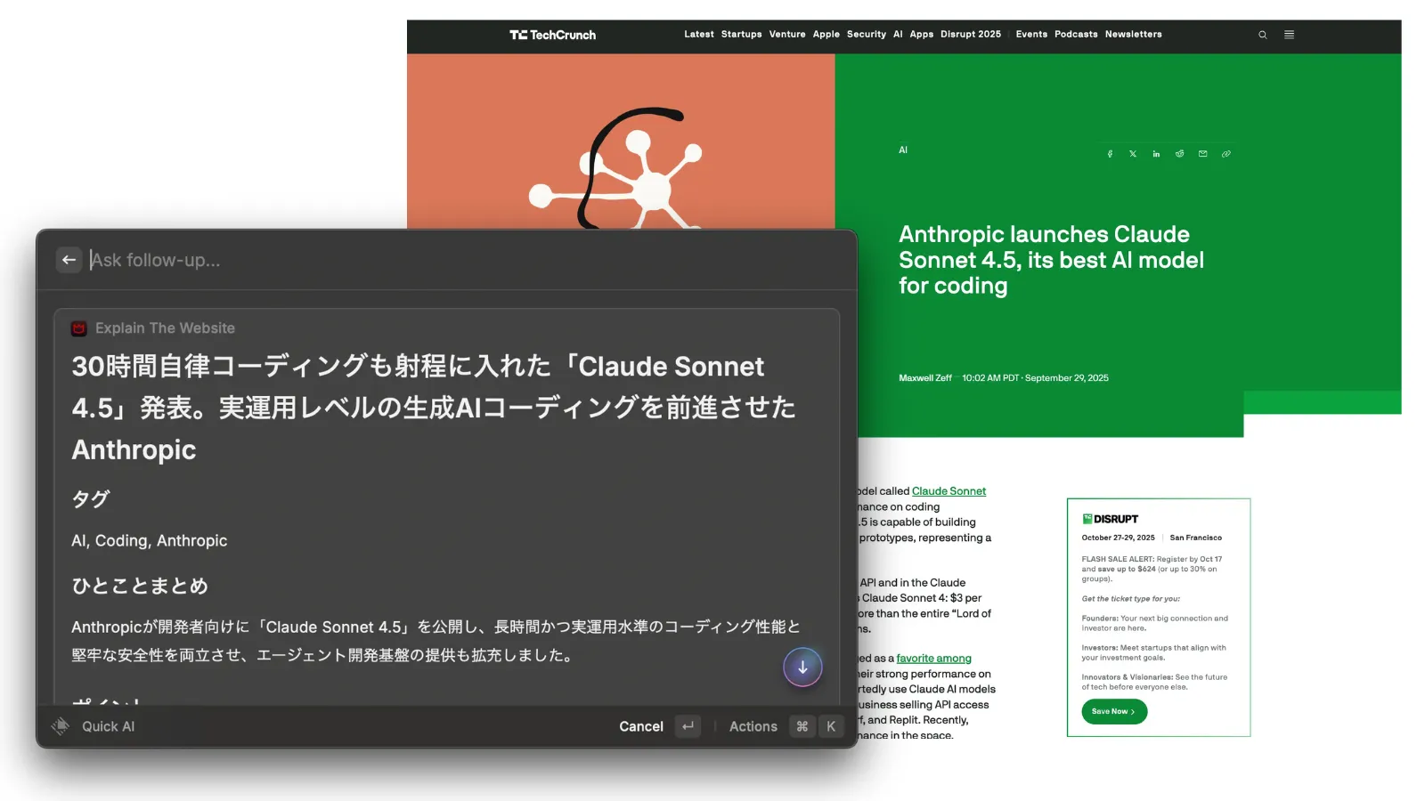 コマンド実行例